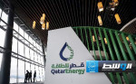 «قطر للطاقة» و«سي بي سي» التايوانية توقعان اتفاقات لتوريد الغاز لمدة 27 عامًا