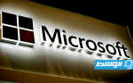 «مايكروسوفت» تتعهد إتاحة «كول أوف ديوتي» على أجهزة «نينتندو»
