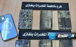إيقاف تاجر مخدرات يجلب «الحشيش» من القبة إلى بنغازي