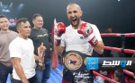 (فيديو).. الملاكم الليبي الأمين السويح يفوز بالحزام الدولي لمنظمة «I-1» العالمية