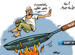 كاريكاتير حليم - اشتداد أزمات المواطن في ليبيا