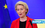 رئيسة المفوضية الأوروبية ستطالب بمنافسة «عادلة» خلال لقائها الرئيس الصيني