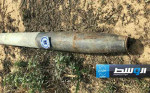 انتشال 7 صواريخ من مخلفات حرب على طريق غريان وجادو