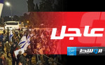 حاول «متطرفون إسرائيليون» إحراقه.. «أونروا» تغلق مجمع مكاتبها في القدس الشرقية