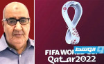خليفة بن صريتي يكتب لـ«بوابة الوسط»: نجاح تنظيم بطولة كأس العالم في قطر