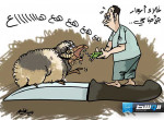 كاريكاتير حليم - الغلاء يضرب عيد الأضحى في ليبيا