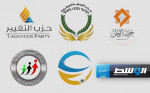 الأحزاب الليبية في رسالة ماجستير بمعهد البحوث العربية