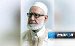 وفاة العلامة الليبي عبداللطيف الشويرف عن عمر ناهز 93 عامًا