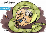 كاريكاتير حليم - المواطن والدولار!