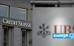 رسميا.. مصرف «يو بي إس» السويسري يستحوذ على منافسه «كريدي سويس»