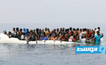 فريق العمل الثلاثي يوجه نداء للمجتمع الدولي والليبيين لحماية المهاجرين