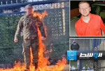 «بنتاغون» يعلن وفاة طيار أميركي أحرق نفسه أمام سفارة «إسرائيل» احتجاجًا على حرب الإبادة في غزة
