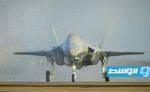 منظمات حقوقية تقاضي هولندا بسبب قطع مقاتلات «إف-35» المزودة لإسرائيل