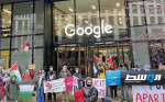 «غوغل» تطرد 50 موظفًا احتجوا على صفقة مع «إسرائيل»