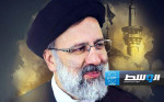 «إرنا» الإيرانية: الثلاثاء بدء مراسم تشييع الرئيس إبراهيم رئيسي والوفد المرافق