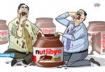 كاريكاتير خيري - «nutlibya»!