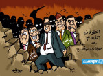 كاريكاتير حليم - الطوفان القادم!
