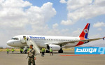 «الخطوط الجوية اليمنية» تعلق رحلاتها من صنعاء بسبب خلاف مع الحوثيين