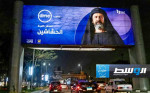 إيران تحظر بث مسلسل الحشاشين المصري منددة بـ«تشويهات تاريخية»