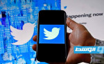 رفع السرية عن خوارزمية تغريدات «تويتر» في مارس