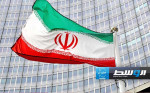 إيران تعلن انتهاء ردها على «إسرائيل»