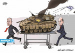 كاريكاتير خيري - مساعدات أميركية وأوروبية بعشرات مليارات الدولارات لجيش الاحتلال