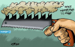 كاريكاتير حليم - 5 يونيو .. اليوم العالمي للبيئة