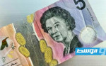 أستراليا تزيل صور ملوك بريطانيا من أوراقها النقدية