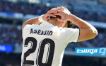 ريال مدريد يفقد خدمات أسينسيو أمام الأهلي بكأس العالم