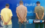 إحالة 3 متهمين بوقائع سرقة ومخدرات وأحكام غيابية في بنغازي