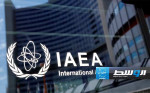 مجلس محافظي الوكالة الدولية للطاقة الذرية يتبنى قرارا يدين إيران