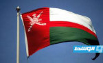 سلطنة عمان تدين «الهجوم الإسرائيلي» على إيران