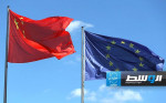 عقوبات على 19 شركة صينية تثير أزمة بين بكين والاتحاد الأوروبي