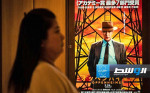 «أوبنهايمر» على شاشات اليابان.. بلد المدينتين المنكوبتين بالقنبلة الذرية