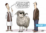 كاريكاتير خيري - خروف العيد