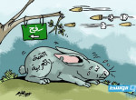 كاريكاتير حليم - القمة العربية تدين الاستهداف الإسرائيلي لمدينة رفح