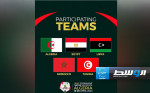 منتخب شباب ليبيا يواجه مصر.. وتونس تلتقي المغرب في بطولة شمال أفريقيا