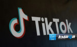 عشرة ملايين يورو غرامة على تيك توك في إيطاليا وتهديدات بالحظر في أميركا