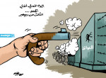 كاريكاتير حليم - اليوم الدولي لذوي الهمم (3 ديسمبر)