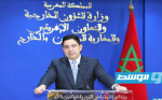 المغرب يدعو إلى إدارة توافقية للمرحلة الانتقالية في ليبيا