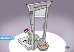كاريكاتير خيري - معاداة السامية!
