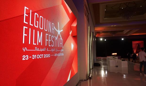 مهرجان «الجونة السينمائي» يعلن أعضاء لجان تحكيم دورته الرابعة