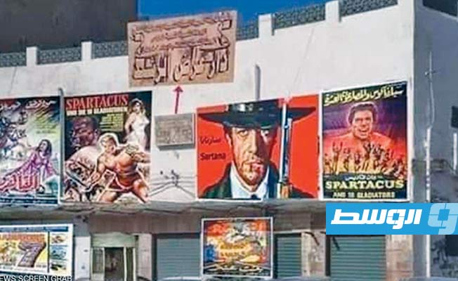 سينمائيات: أولا أسئلة السينما في ليبيا