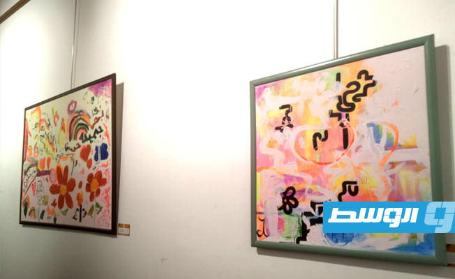 مزاد في بيت إسكندر على مجموعة من اللوحات لمحترفين وهواة وأعمال لأطفال أصيبو بالسرطان (بوابة الوسط)