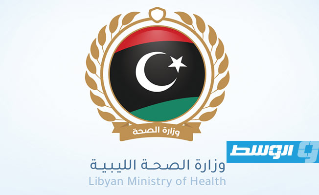 «الصحة» بحكومة الدبيبة تصدر إرشادات للحد من انتقال العدوى في المرافق الطبية بعد الفيضانات