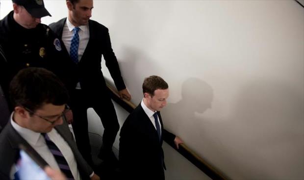 زاكربرغ نادم على الثغرات الأمنية بـ«الفيسبوك» قبل المثول أمام الكونغرس