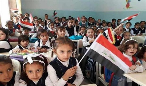 المدارس تغلق أبوابها جنوب العراق بعد إضراب المعلمين
