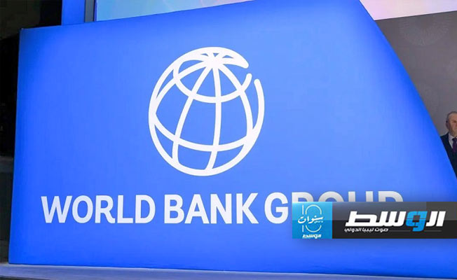 «البنك الدولي» يقدم 6 مليارات دولار دعمًا ماليًا لمصر على 3 سنوات