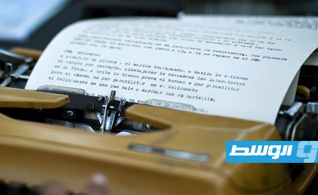 سجن كاتبة مقال «كيف تقتلين زوجك» لإدانتها بقتل زوجها