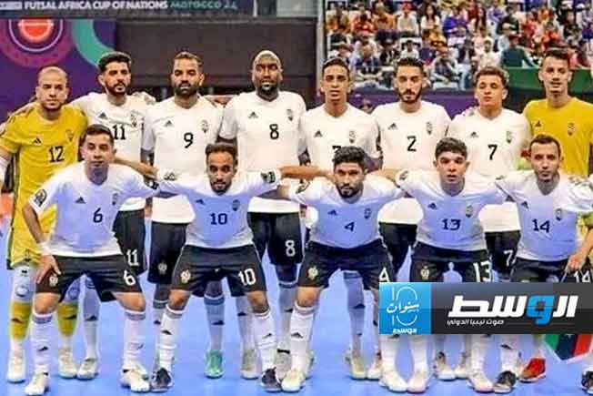 شاهد الأهداف.. منتخب الصالات الليبي يتأهل لنصف نهائي بطولة أفريقيا